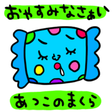 Many set atsuko sticker #15643517
