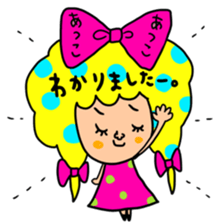 Many set atsuko sticker #15643521