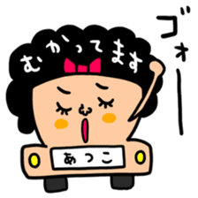 Many set atsuko sticker #15643523