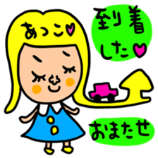 Many set atsuko sticker #15643524