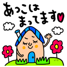 Many set atsuko sticker #15643525