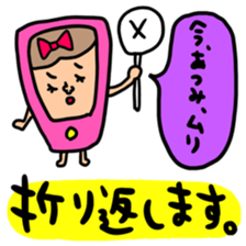 Many set atsuko sticker #15643528