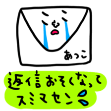 Many set atsuko sticker #15643529