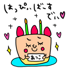 Many set atsuko sticker #15643530