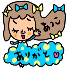 Many set atsuko sticker #15643532