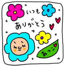 Many set atsuko sticker #15643533