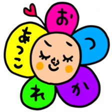Many set atsuko sticker #15643535