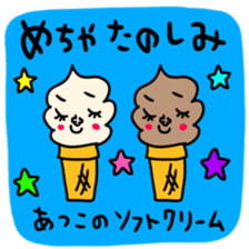 Many set atsuko sticker #15643536