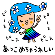 Many set atsuko sticker #15643537