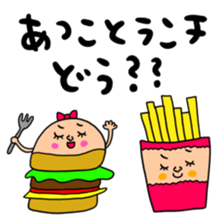 Many set atsuko sticker #15643538