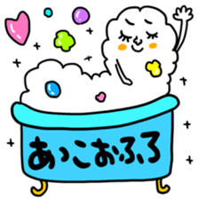 Many set atsuko sticker #15643539