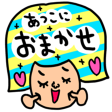 Many set atsuko sticker #15643541