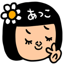 Many set atsuko sticker #15643543