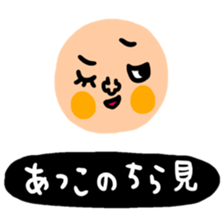 Many set atsuko sticker #15643548
