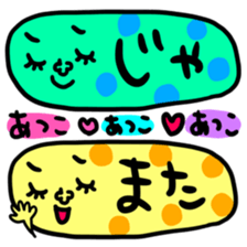 Many set atsuko sticker #15643551