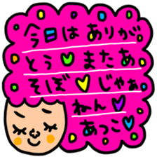 Many set atsuko sticker #15643552