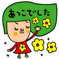 Many set atsuko sticker #15643553