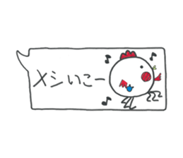 I'm a shy boy - Jin sticker #15643653