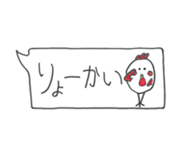 I'm a shy boy - Jin sticker #15643657