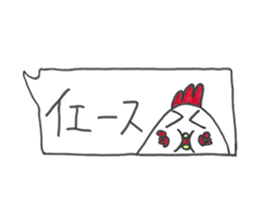 I'm a shy boy - Jin sticker #15643659