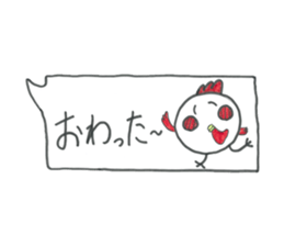 I'm a shy boy - Jin sticker #15643660