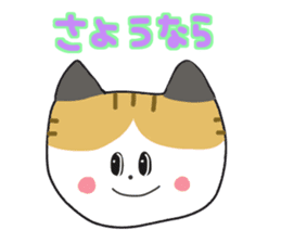 40 types of cats sticker #15643734