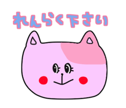 40 types of cats sticker #15643742