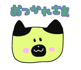 40 types of cats sticker #15643752