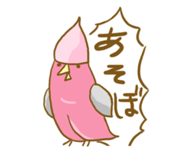 Cute Galah"Momoji" sticker #15643837