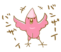 Cute Galah"Momoji" sticker #15643855