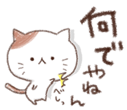 Comedians cat sticker #15643930