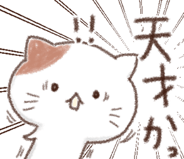 Comedians cat sticker #15643934