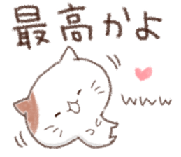 Comedians cat sticker #15643935