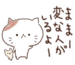 Comedians cat sticker #15643938