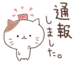 Comedians cat sticker #15643941