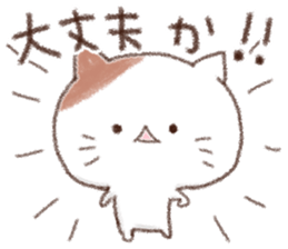 Comedians cat sticker #15643942