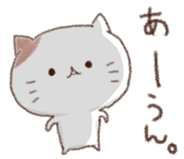 Comedians cat sticker #15643943