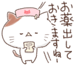 Comedians cat sticker #15643944