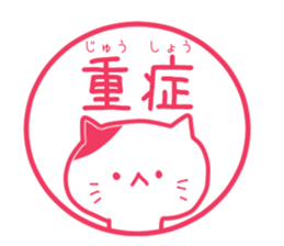 Comedians cat sticker #15643945