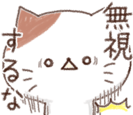 Comedians cat sticker #15643951