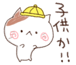 Comedians cat sticker #15643952