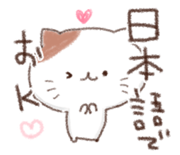 Comedians cat sticker #15643954