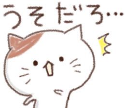 Comedians cat sticker #15643955