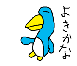 pennginndayo sticker #15644060