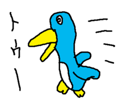 pennginndayo sticker #15644062