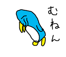 pennginndayo sticker #15644064