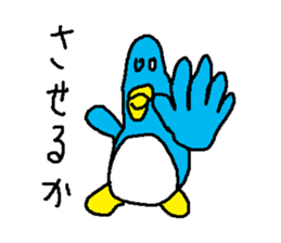 pennginndayo sticker #15644065