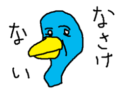 pennginndayo sticker #15644068