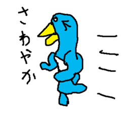 pennginndayo sticker #15644074