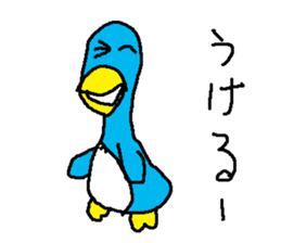 pennginndayo sticker #15644075